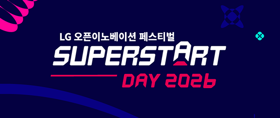 SUPERSTART Day 2026